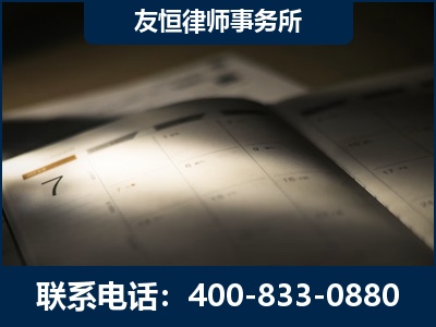 黄山-虚开增值税发票律师