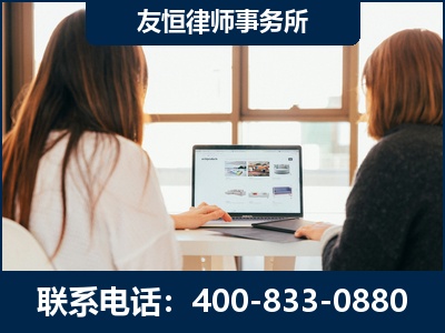 黄山-职务犯罪律师