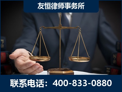 黄山-虚开增值税发票律师----郑祥律师