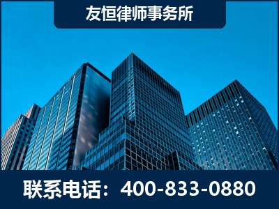 黄山-刑事律师