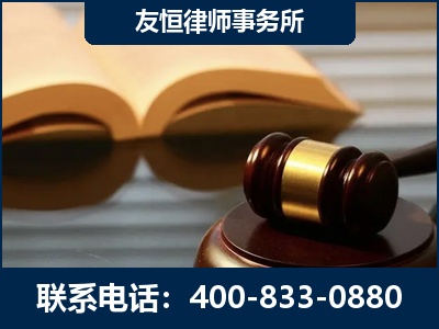 黄山-刑事律师----郑祥律师